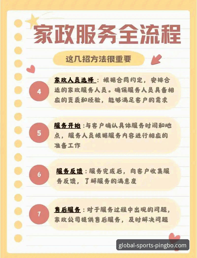 平博娱乐用户评价推荐指南：从注册到直播的全流程详解