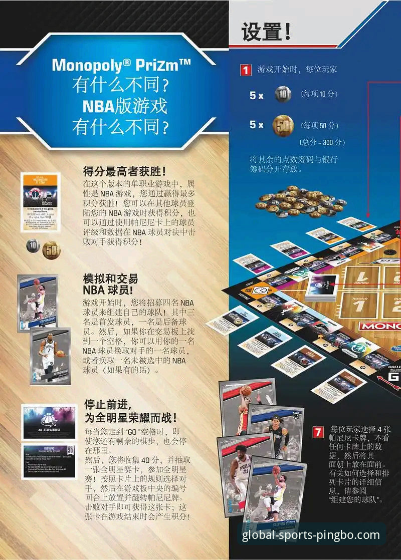 平博娱乐平台深度体验与使用详解