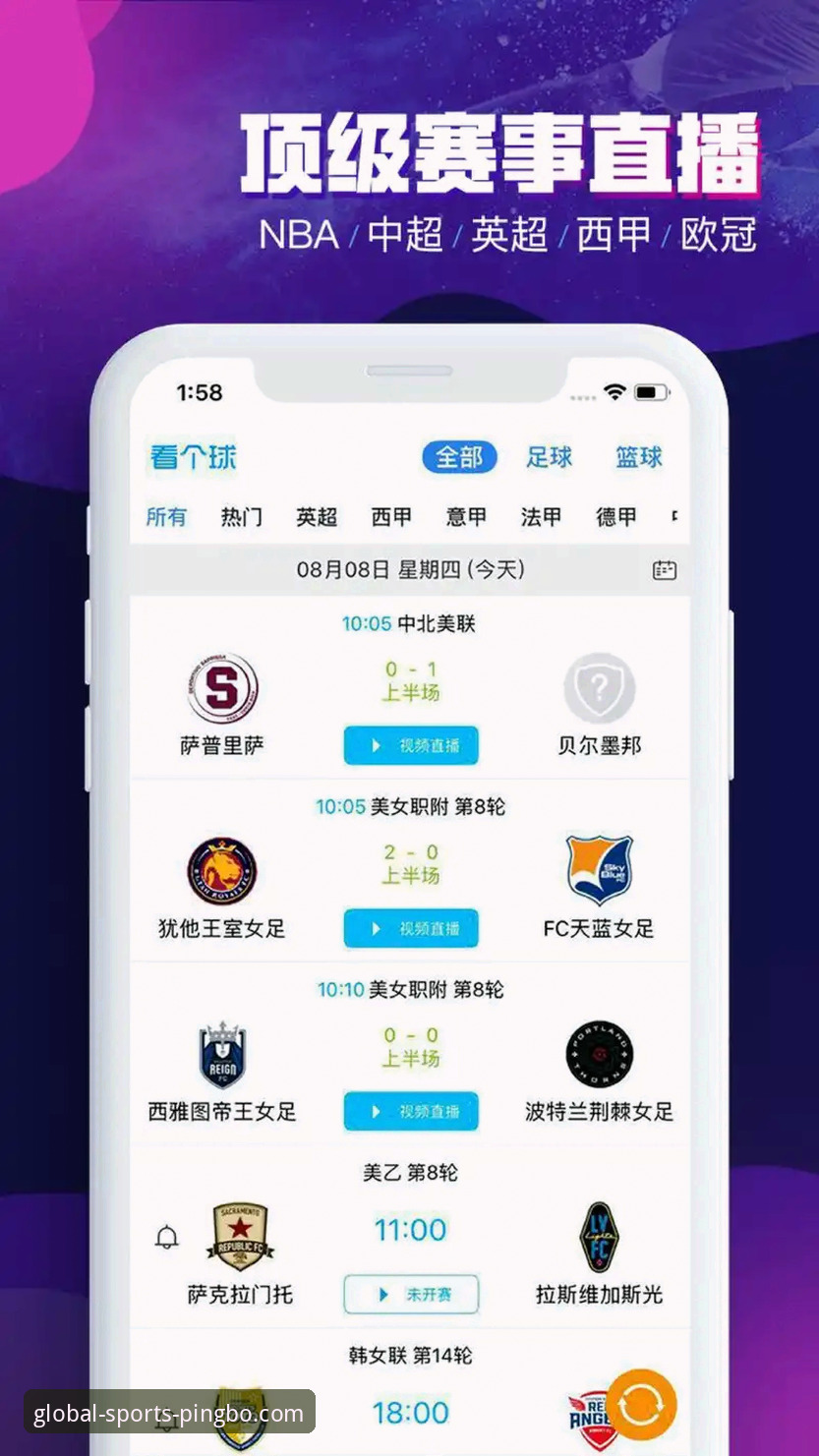 如何通过平博娱乐官网入口找到最适合你的体育赛事平台？