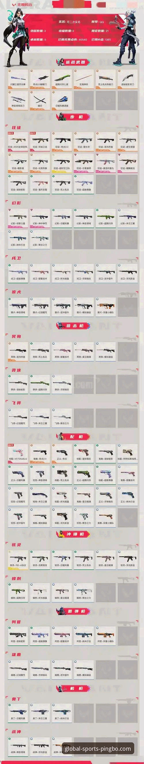 5个关键突破点解决平博娱乐新手教程安装失败难题