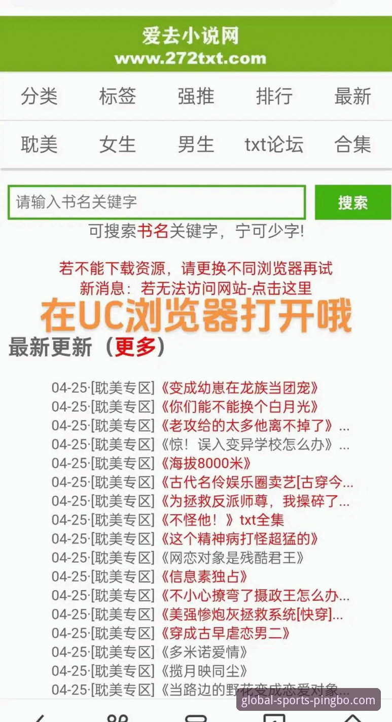 平博娱乐网页版注册与使用完整操作教程：从入门到精通
