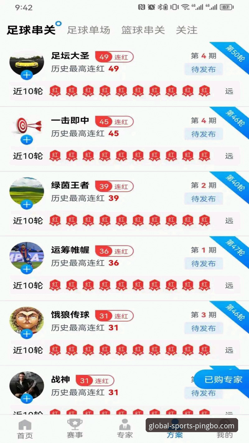 平博娱乐官网最新地址更新：v3.0.1版本带来体育赛事直播与App下载新体验，创新探索者王薇薇深度解析
