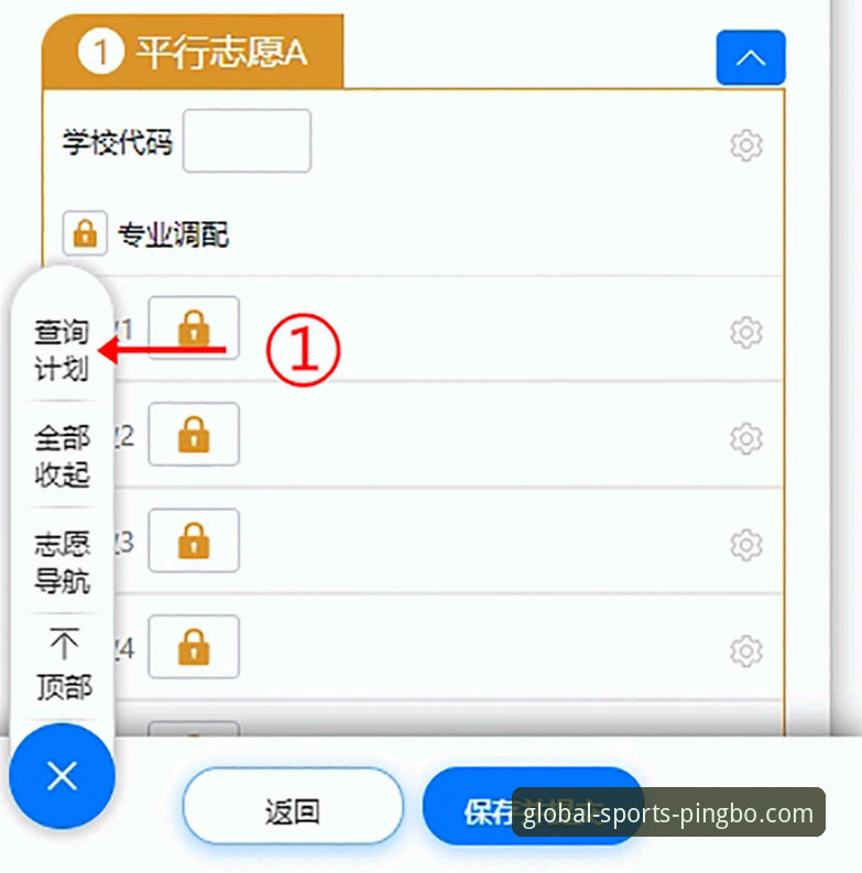 平博娱乐新手教程手机版最新动态：2025年移动端体验全面升级