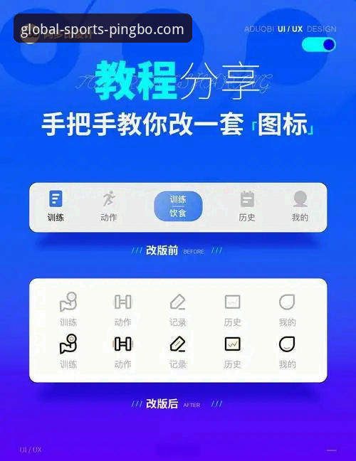 平博娱乐平台安全使用与操作教程：从注册到实战的完整指南
