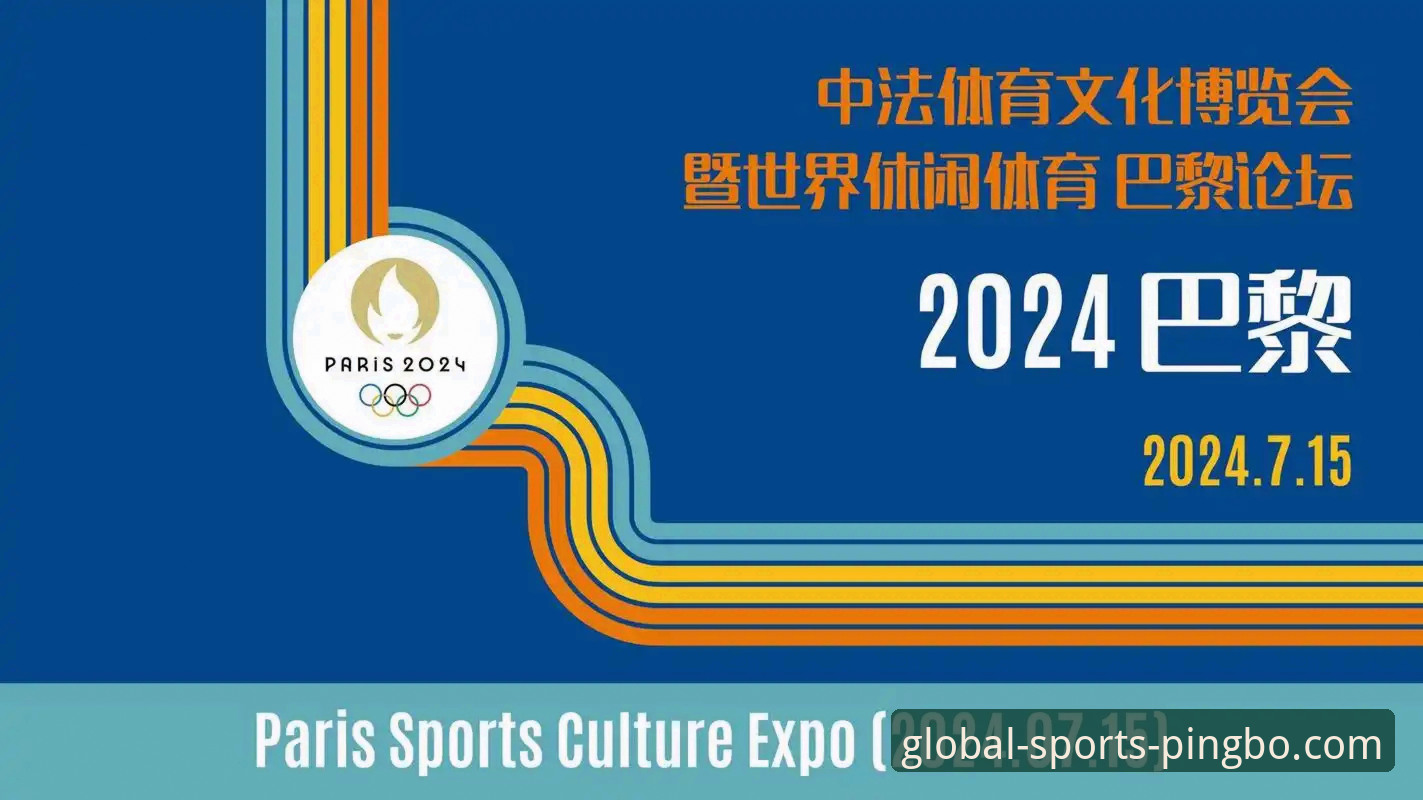 平博娱乐平台与新兴竞品：2024年体育娱乐选择指南