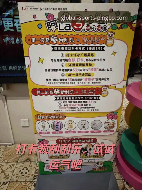 平博娱乐优惠活动最新版完整使用指南：从入门到精通
