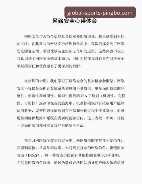 平博娱乐用户评价 资深用户分享平博娱乐平台使用心得:从注册到实战的真实体验
